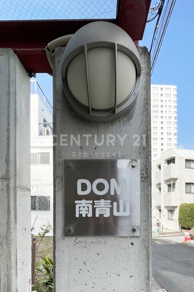 ドム南青山