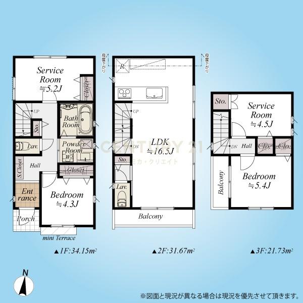 「馬込」新築一戸建て