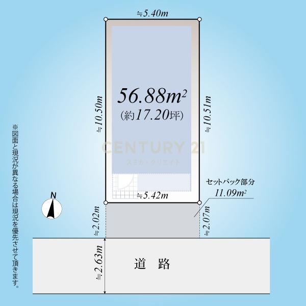 「馬込」新築一戸建て