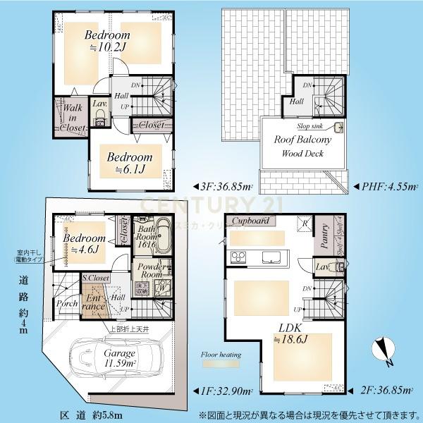 「目黒」築浅一戸建て