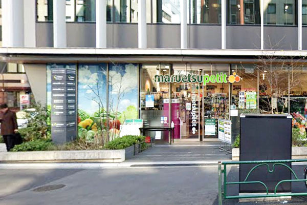 リビオレゾン新虎通り(マルエツプチ新橋五丁目店)