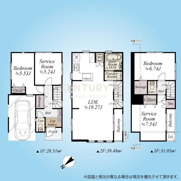 「池ノ上」中古邸宅