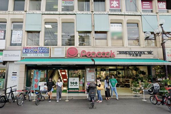 世田谷区北沢1丁目の中古一戸建て(ピーコックストア下北沢店)