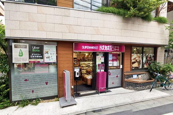 世田谷区北沢1丁目の中古一戸建て(成城石井下北沢西口店)