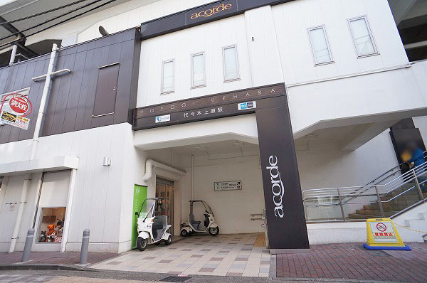 世田谷区北沢1丁目の中古一戸建て(アコルデ代々木上原)