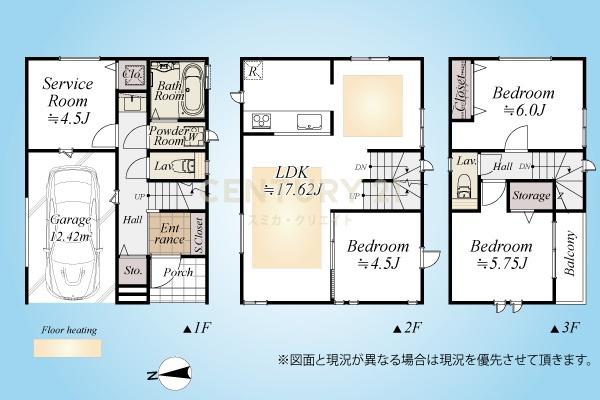 大田区北糀谷一丁目新築一戸建て