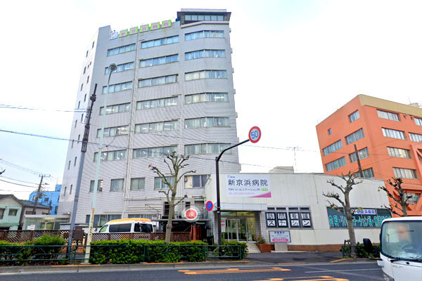 大田区北糀谷一丁目新築一戸建て(医療法人社団京浜会新京浜病院)