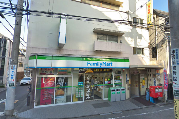 神宮外苑ハウス(ファミリーマート千駄ヶ谷二丁目店)