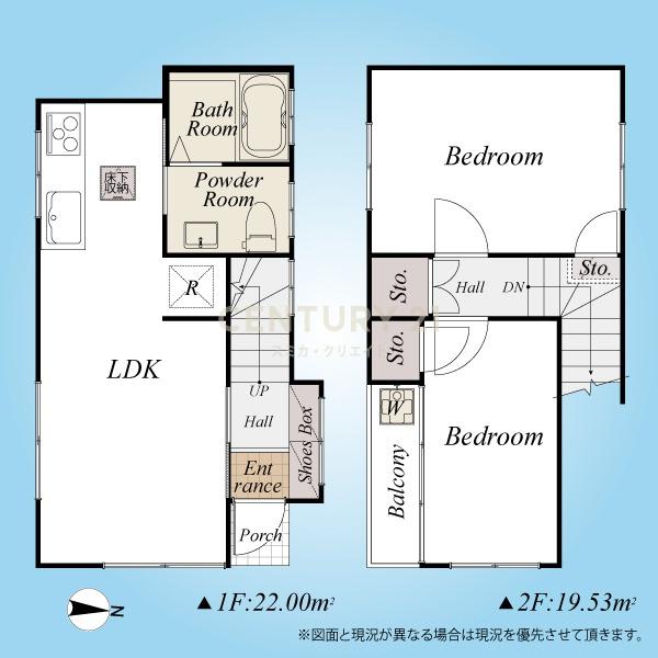 「大岡山」一戸建て