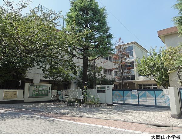 目黒区大岡山１丁目の中古一戸建て(目黒区立大岡山小学校)