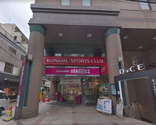 ディアナコート自由が丘(成城石井自由が丘店)