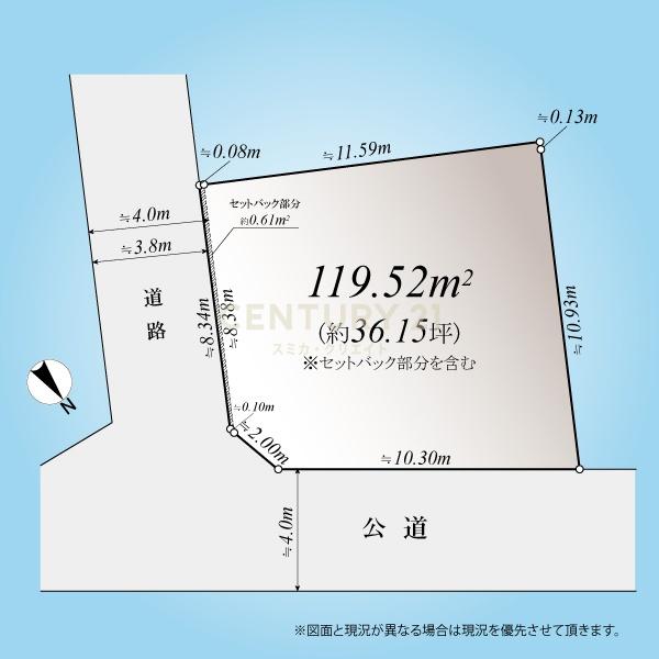 「経堂」売地