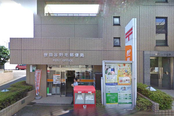 世田谷区野毛１丁目の土地(世田谷野毛郵便局)