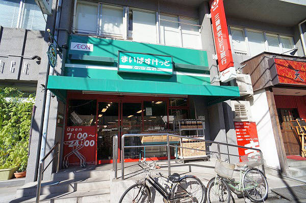 田園調布ロイヤルハイツ(まいばすけっと沼部駅前店)