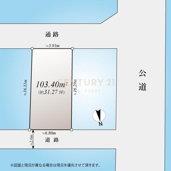 「尾山台」売地