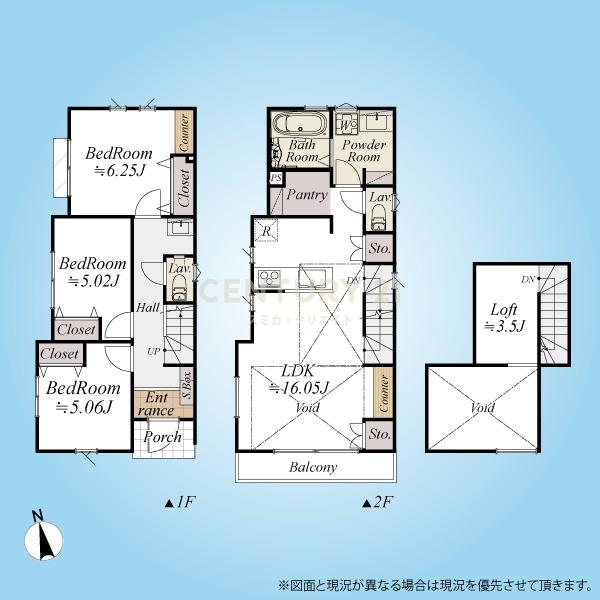 世田谷区等々力一丁目　築浅戸建