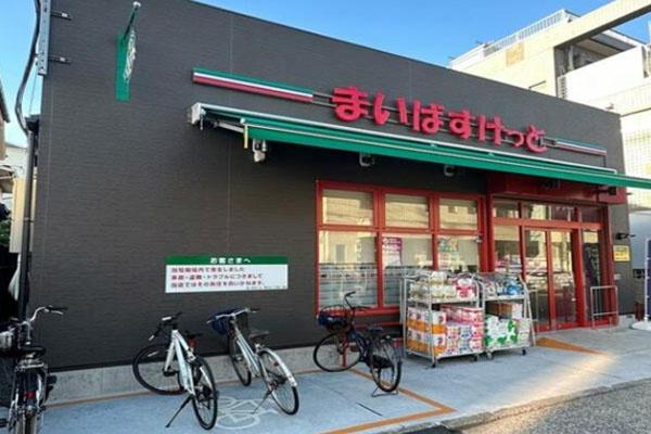 大田区池上7丁目の中古一戸建て(まいばすけっと東矢口1丁目店)
