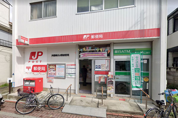 シティー久が原(大田南久が原郵便局)