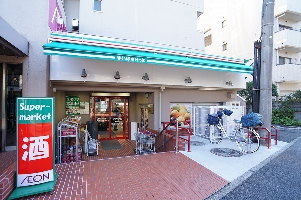 グランシティ目黒碑文谷(まいばすけっと碑文谷1丁目店)