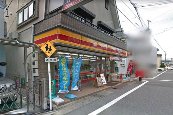 グランシティ目黒碑文谷(ヤマザキショップ碑文谷1丁目店)