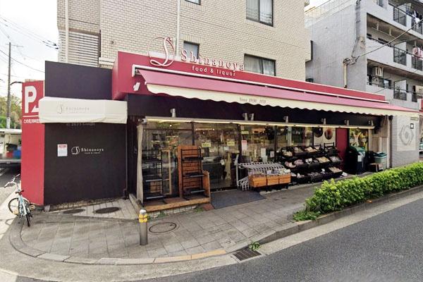 パーク・コート学芸大学(信濃屋野沢店)