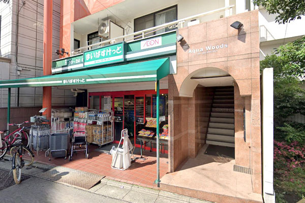 目黒区中町１丁目の土地(まいばすけっと中央町2丁目店)