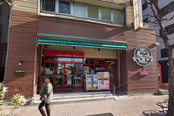 LiBell(まいばすけっと三軒茶屋駅西店)