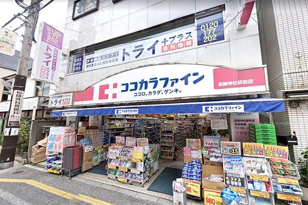LiBell(ココカラファイン松陰神社駅前店)
