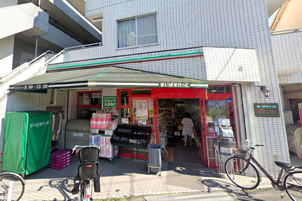 目黒区目黒本町4丁目の土地(まいばすけっと目黒本町6丁目店)