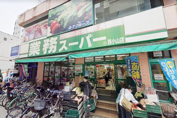 目黒区目黒本町4丁目の土地(業務スーパー西小山店)