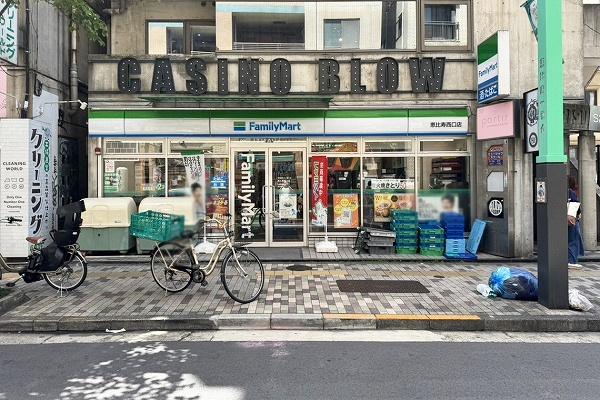 アルス恵比寿メイクス(ファミリーマート恵比寿西口店)