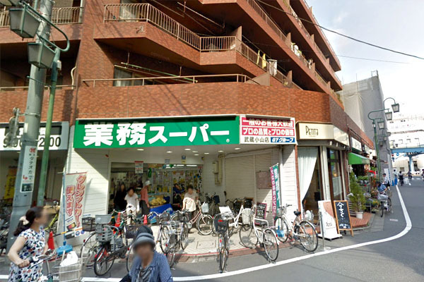 サンクタス武蔵小山(業務スーパー武蔵小山店)