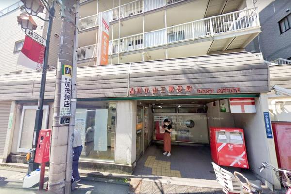 サンクタス武蔵小山(品川小山三郵便局)