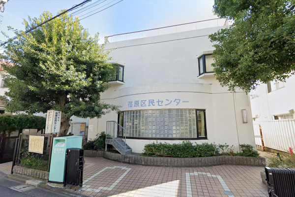 サンクタス武蔵小山(品川区立荏原区民センター)