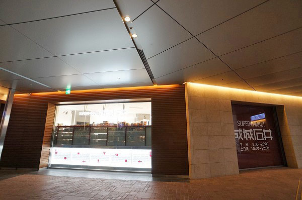 ルシェール赤坂(成城石井赤坂Bizタワー店)