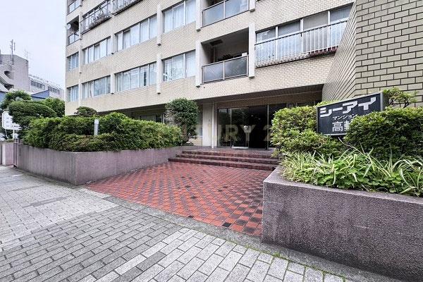 シーアイマンション高輪
