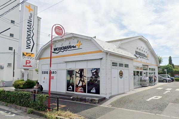 世田谷区等々力1丁目の中古一戸建て(ワークマンプラス等々力店)