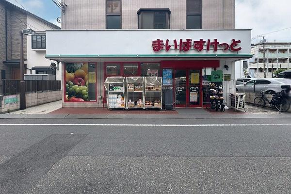 デュオヒルズ武蔵新田(まいばすけっと下丸子2丁目店)