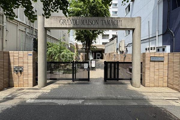 グランドメゾン田町