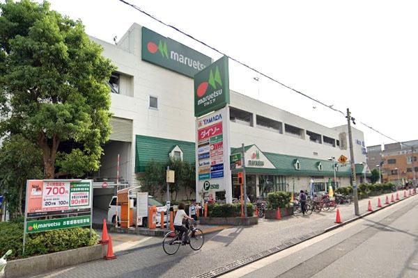 びゅうパルク萩中(マルエツ新糀谷店)