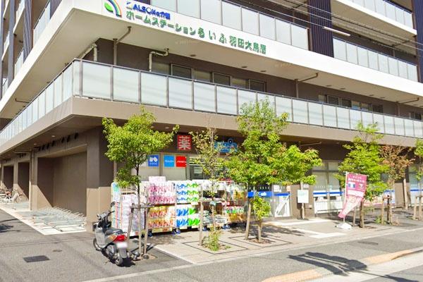 びゅうパルク萩中(ウエルシア大田萩中2号店)