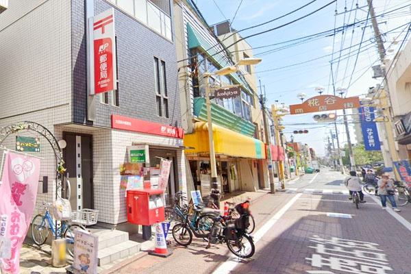 びゅうパルク萩中(大田萩中郵便局)