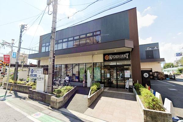 桜上水南パークハウス(キッチンコート桜上水店)