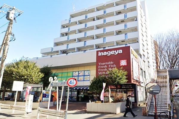 桜上水南パークハウス(いなげや杉並桜上水店)