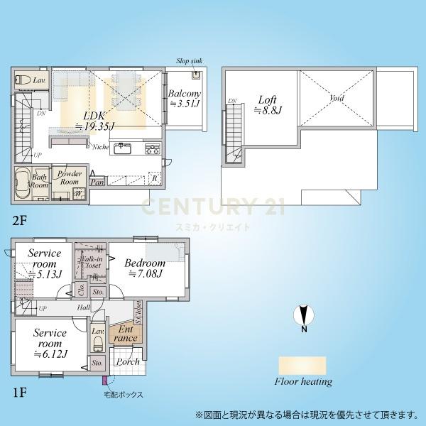 ソアヴィータ下井草II第一期／8号棟