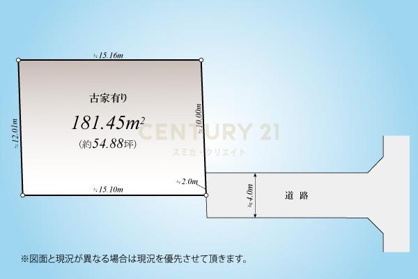 世田谷区上用賀５丁目の土地