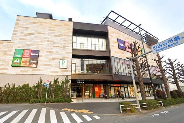 世田谷区上用賀5丁目の土地(Daily Table KINOKUNIYA)