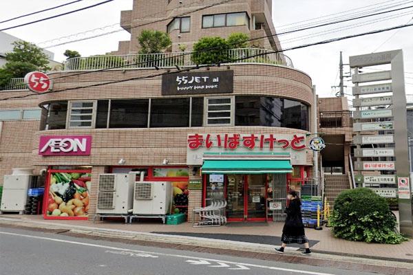 二子玉川宝ロイアルハイツ(まいばすけっと二子玉川店)