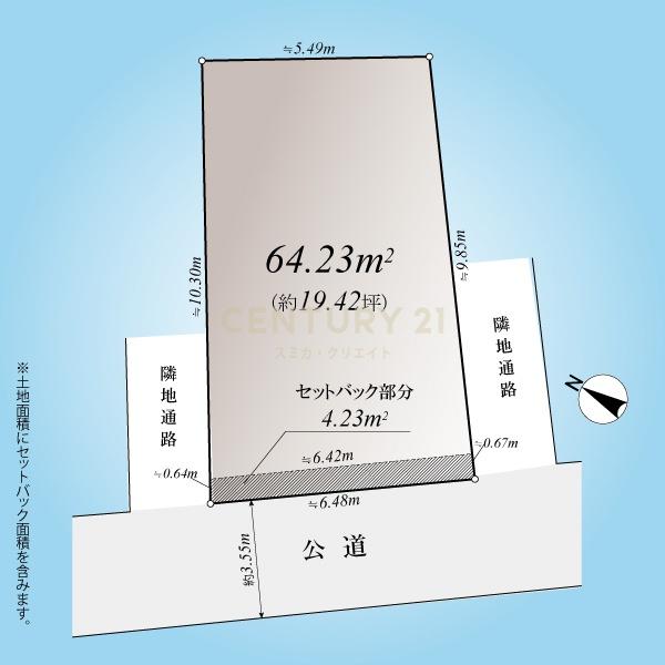 目黒区中央町１丁目の土地