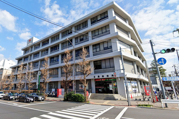 目黒区中央町1丁目の土地(目黒郵便局)